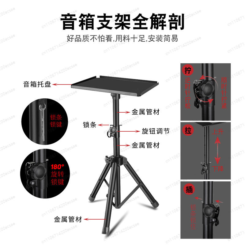 LKT-730A Gold Speaker Stand |  - Monitor Stand recension och pris