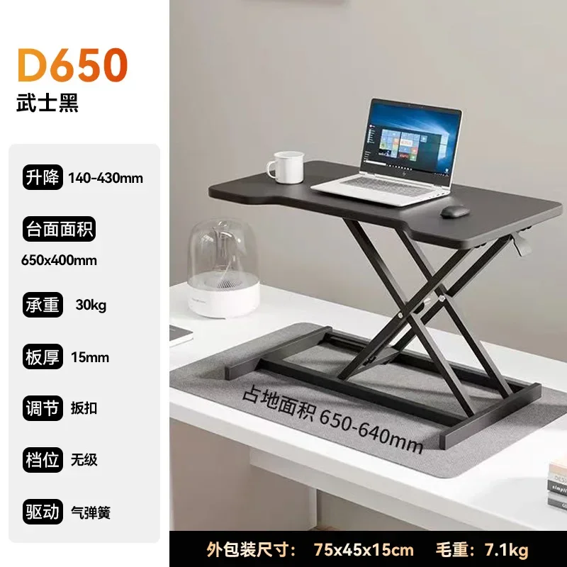 b11-7.2 Standing Desk Lifting  - Standing Desk recension och pris